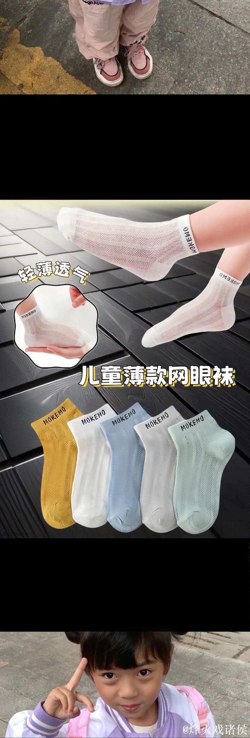 两岁萌娃藏袜调皮举动引发网友热议 两岁萌娃藏袜调皮举动引发网友热议