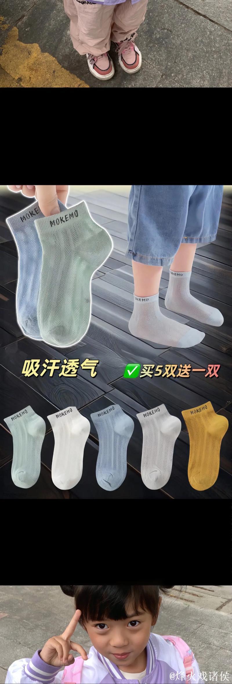 两岁萌娃藏袜调皮举动引发网友热议 两岁萌娃藏袜调皮举动引发网友热议