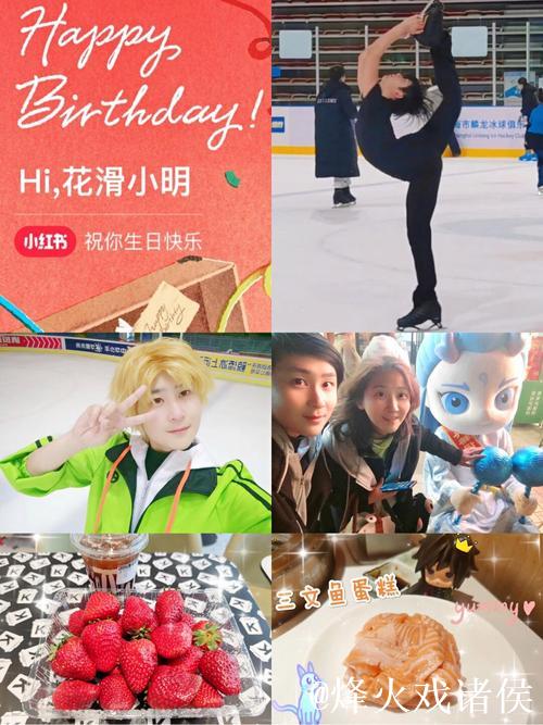 小明的花滑日常｜我妈建议找个壮汉助我完成四周旋转