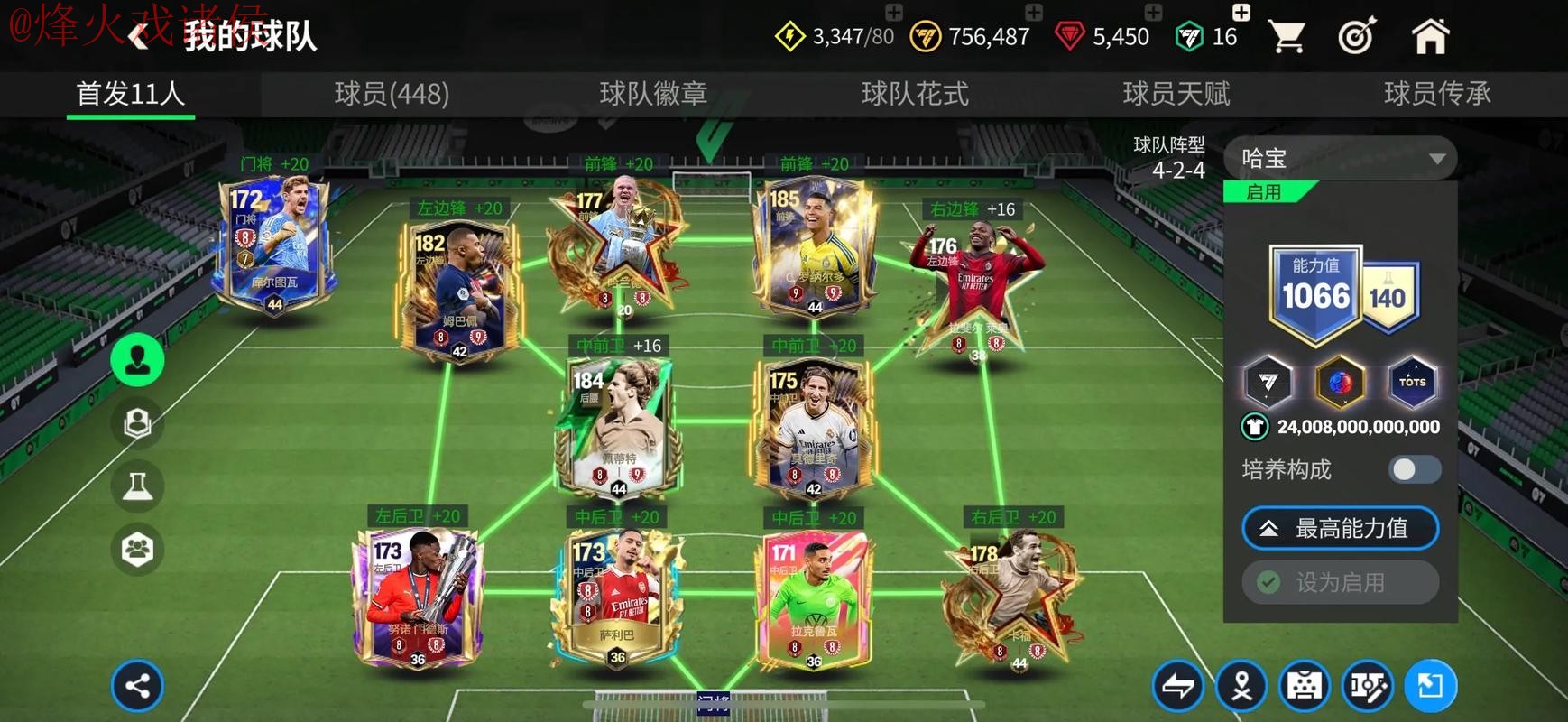 世界杯买球APP下载热门 世界杯买球APP下载热门