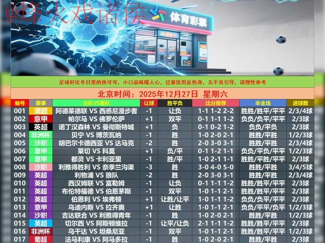 世界杯盘口正规最新网址 世界杯盘口正规最新网址