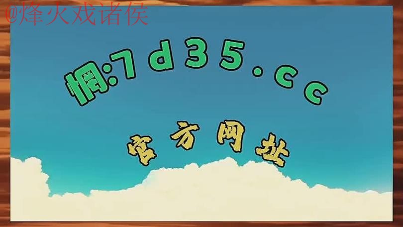 世界杯盘口注册热门 世界杯盘口注册热门