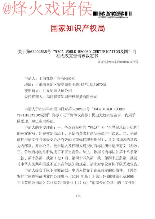 世界杯盘口注册热门 世界杯盘口注册热门