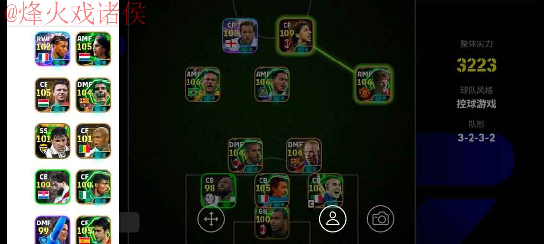 世界杯盘口安卓热门